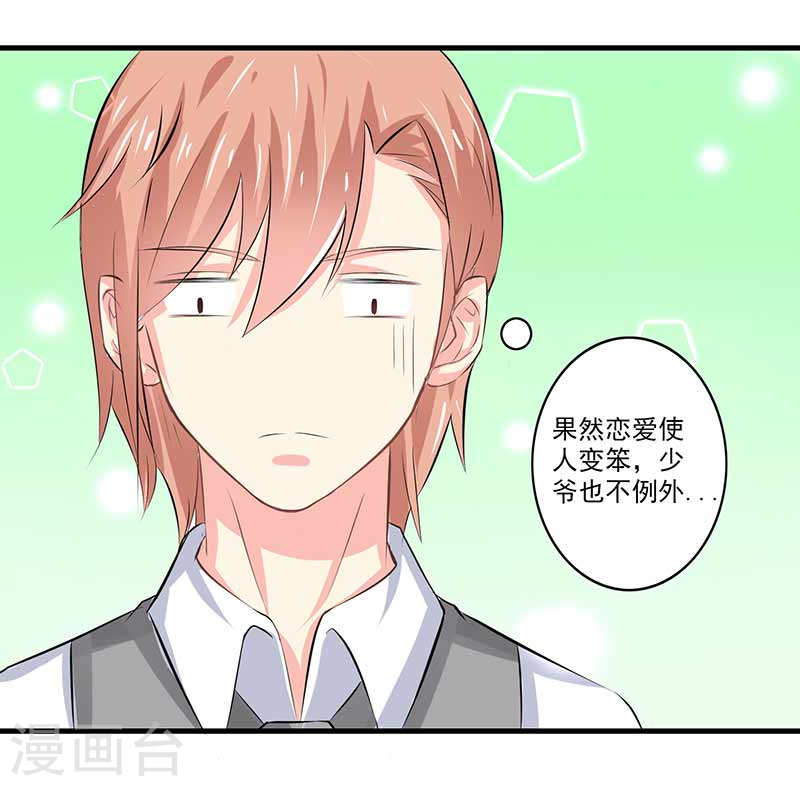 第48话 翻家农奴把歌唱-第43话