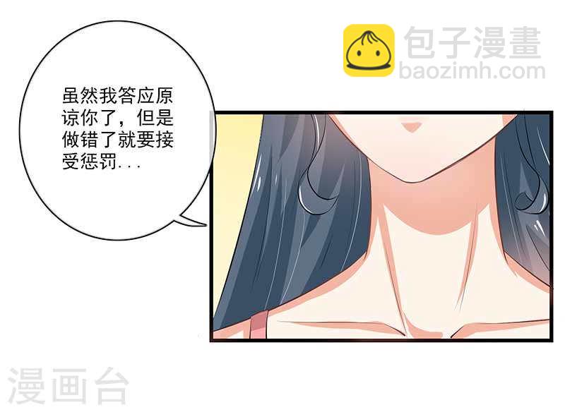 第48话 翻家农奴把歌唱-第43话