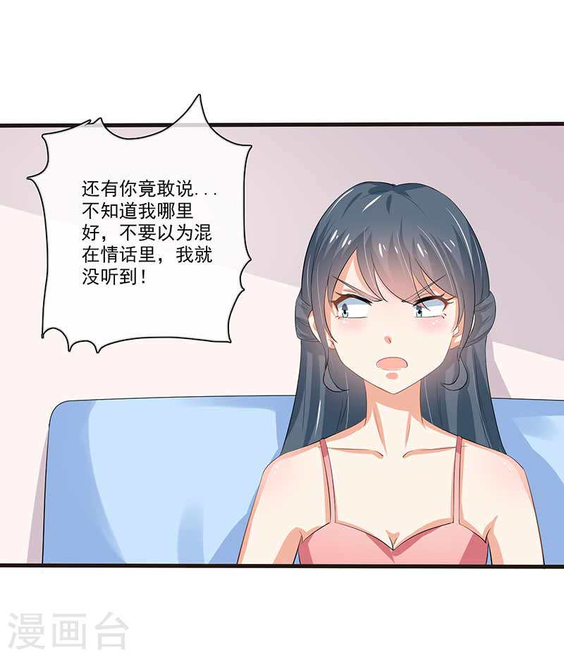 第48话 翻家农奴把歌唱-第43话