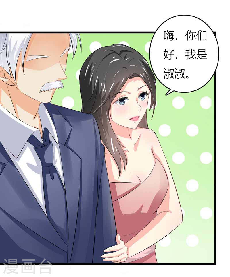 第50话 我一定会照顾好她的-第45话