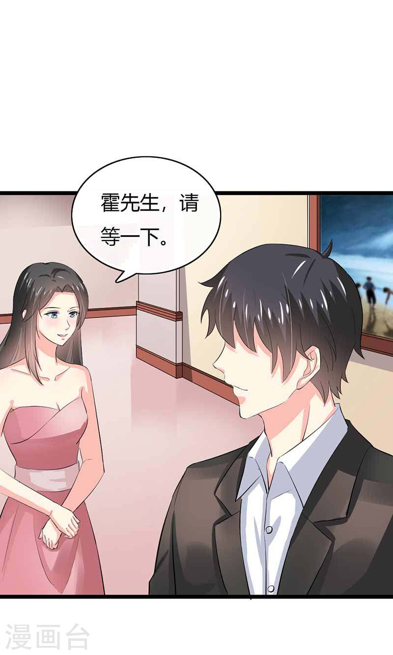 第50话 我一定会照顾好她的-第45话