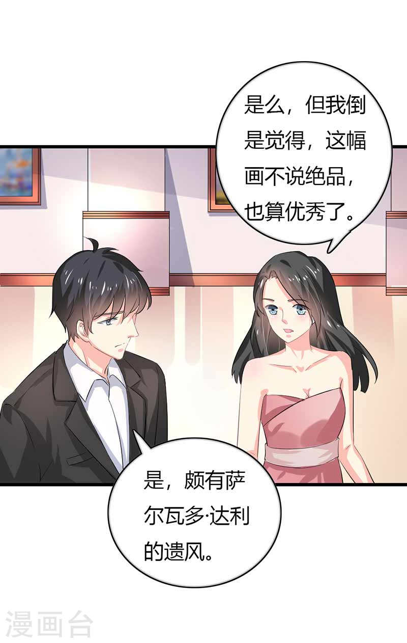 第50话 我一定会照顾好她的-第45话