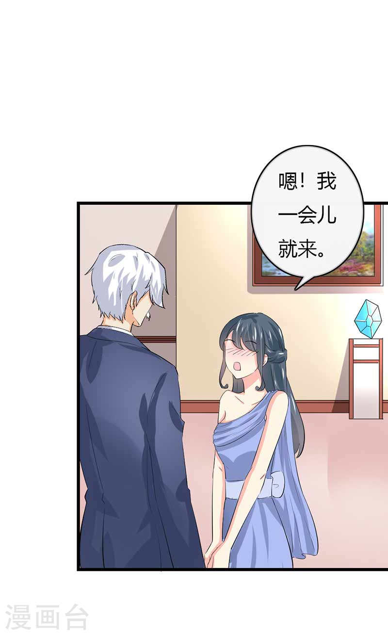 第50话 我一定会照顾好她的-第45话