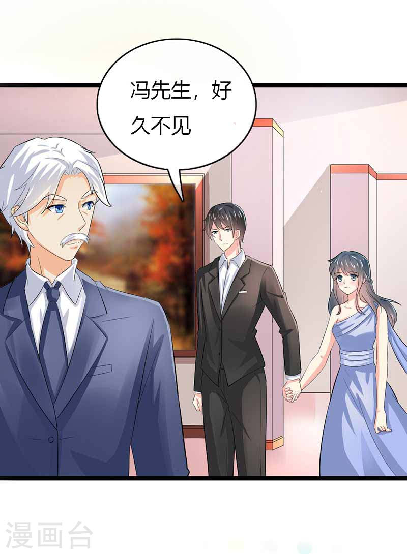 第50话 我一定会照顾好她的-第45话