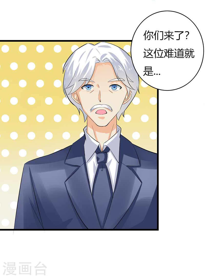 第50话 我一定会照顾好她的-第45话