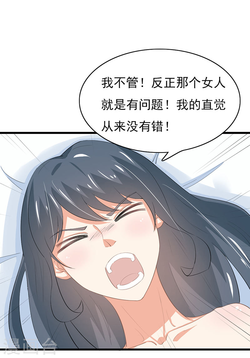 第52话 甜蜜的夜晚-第47话