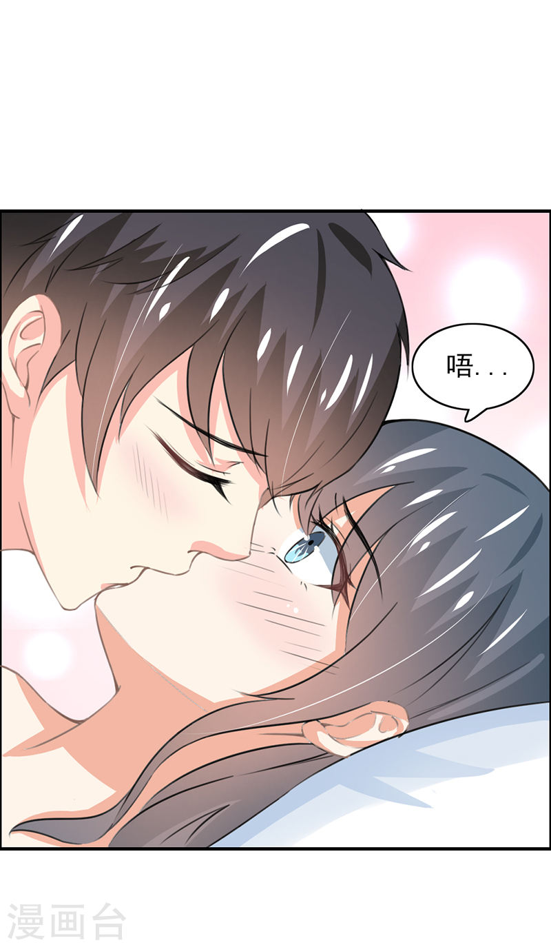 第52话 甜蜜的夜晚-第47话