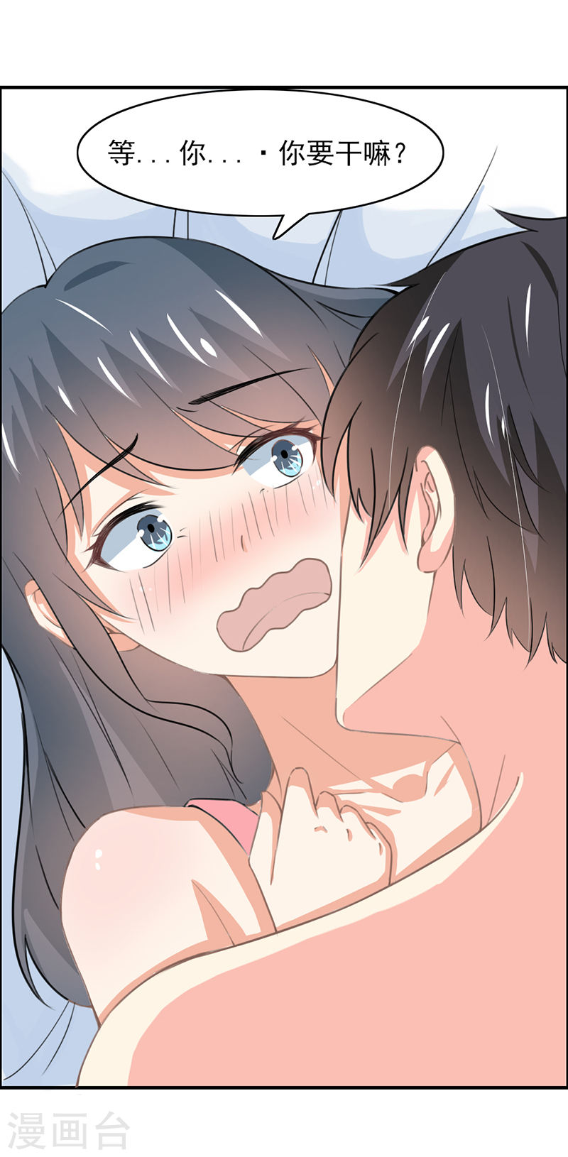 第52话 甜蜜的夜晚-第47话