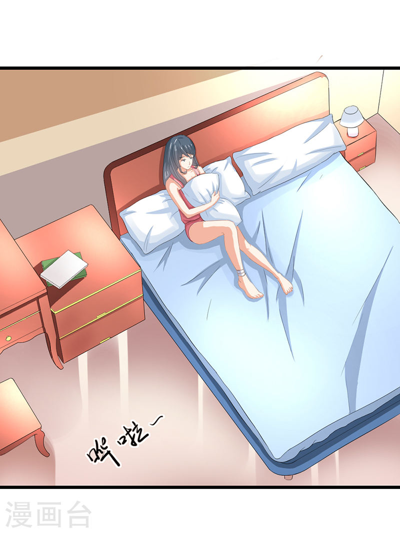 第52话 甜蜜的夜晚-第47话