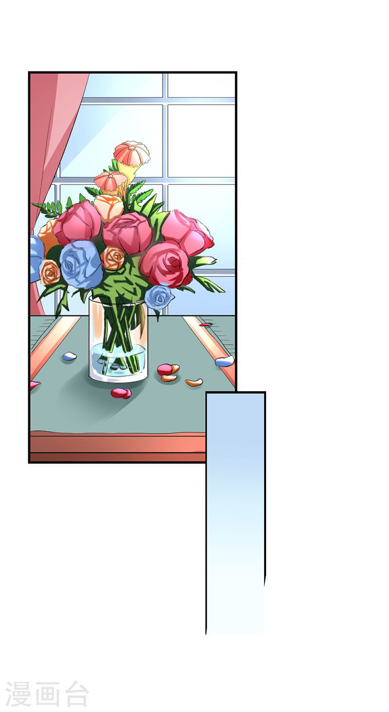 第52话 甜蜜的夜晚-第47话