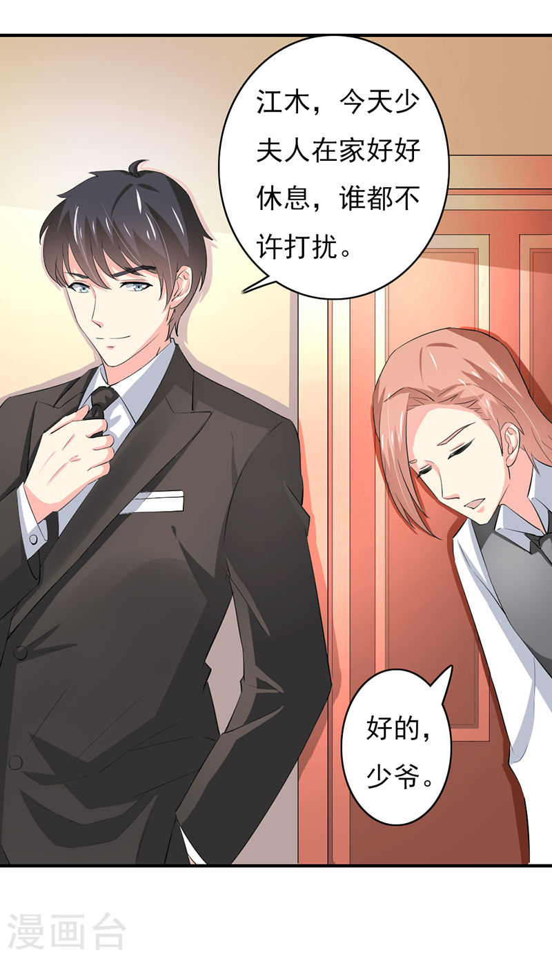 第52话 甜蜜的夜晚-第47话