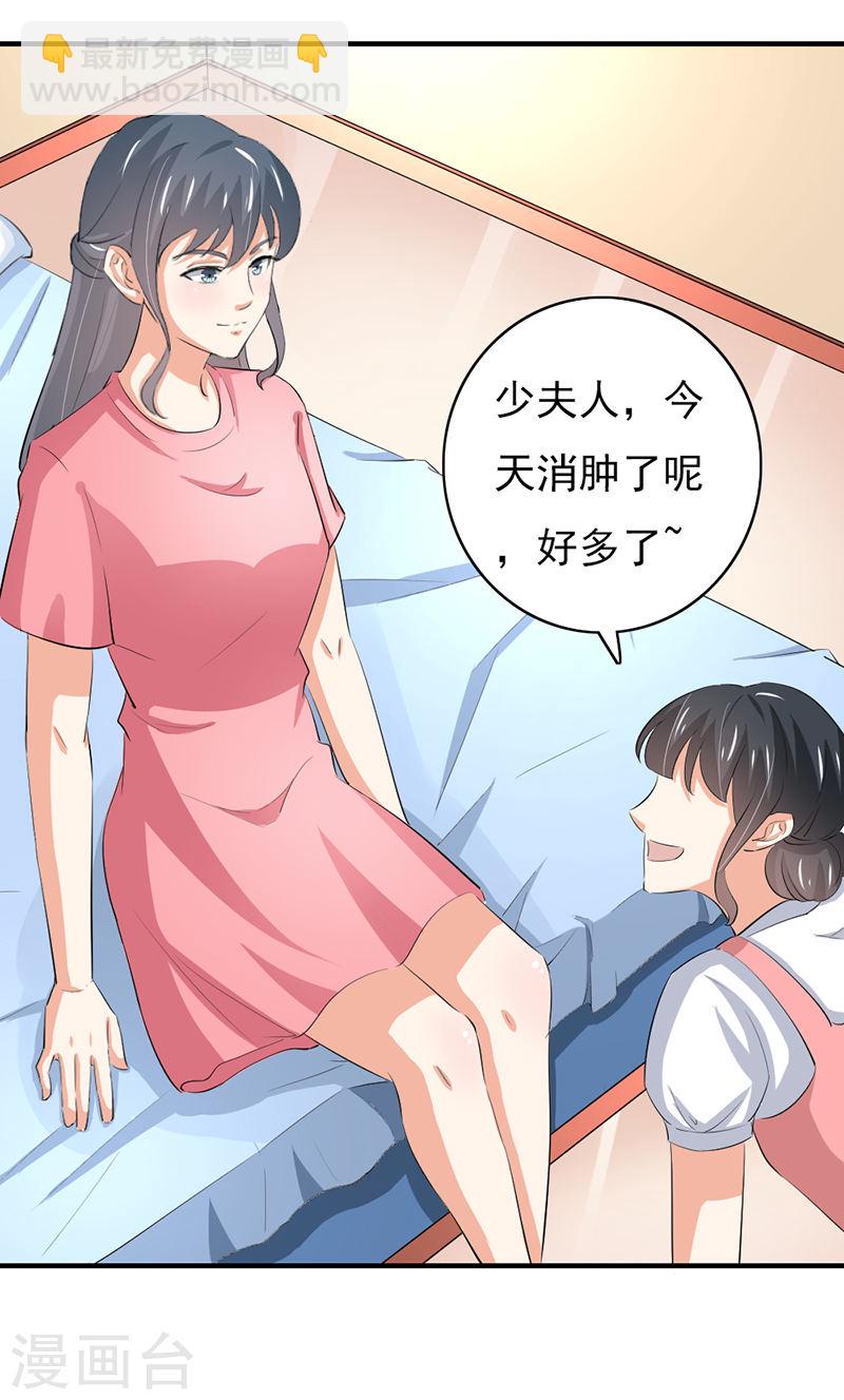 第52话 甜蜜的夜晚-第47话
