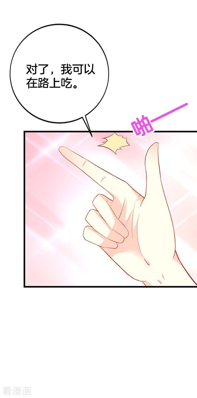 第56话 我不是这个意思-第49话