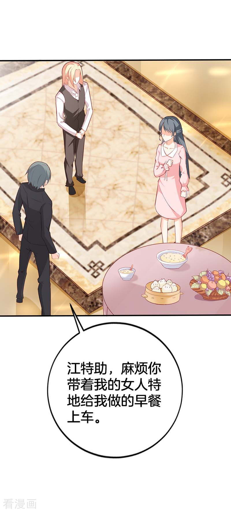 第56话 我不是这个意思-第49话