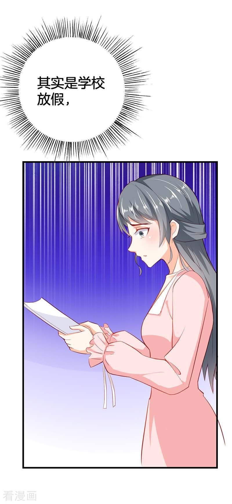 第56话 我不是这个意思-第49话
