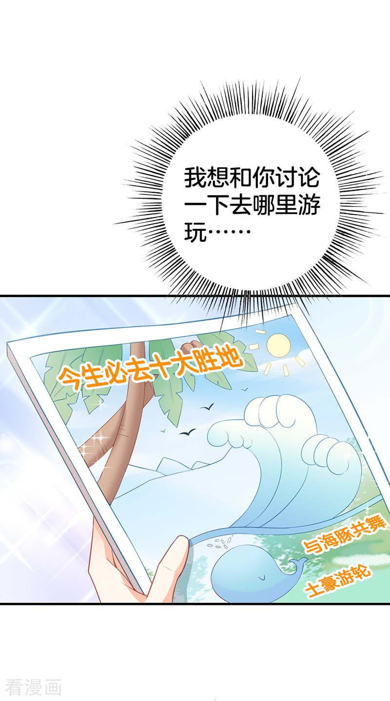 第56话 我不是这个意思-第49话