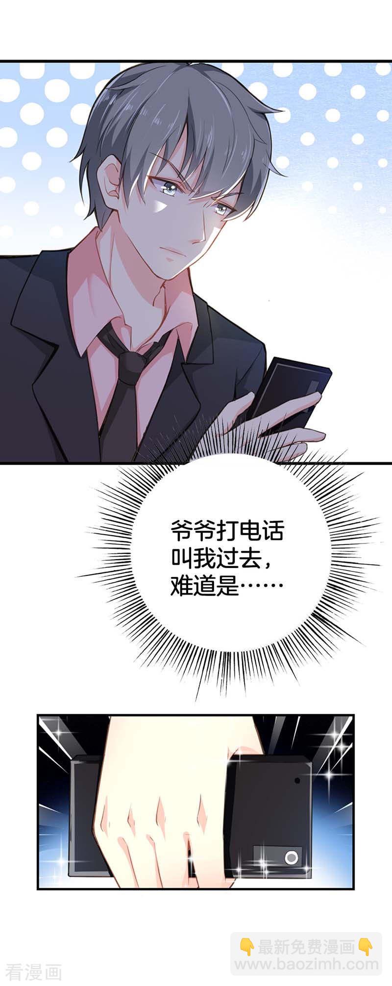 第56话 我不是这个意思-第49话