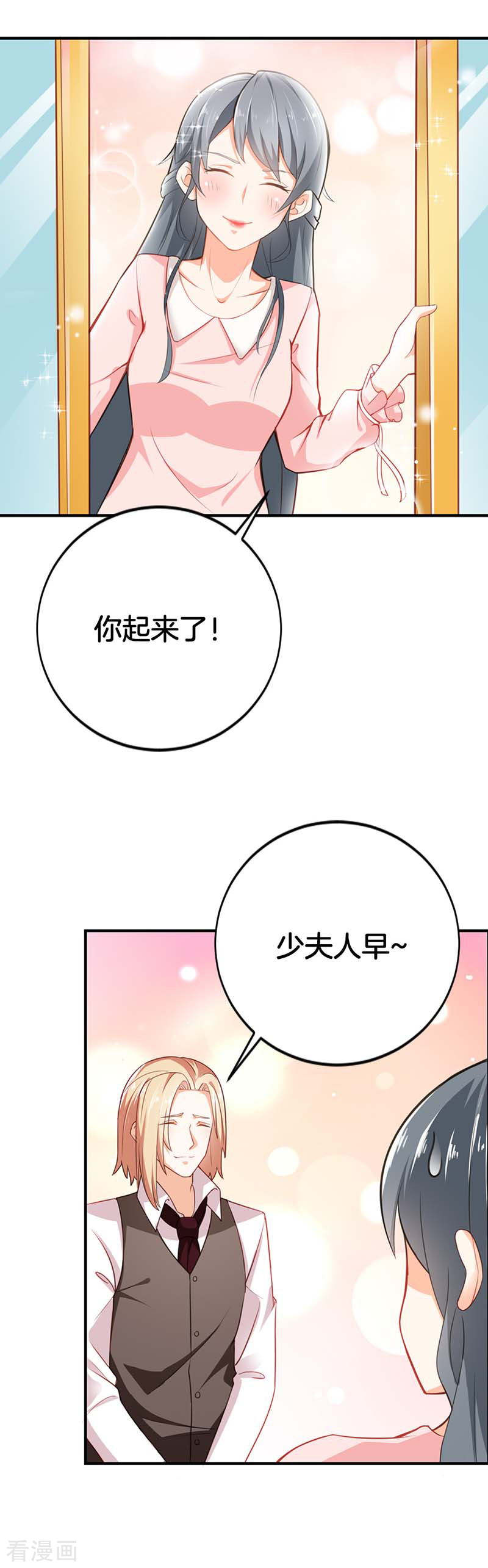 第56话 我不是这个意思-第49话