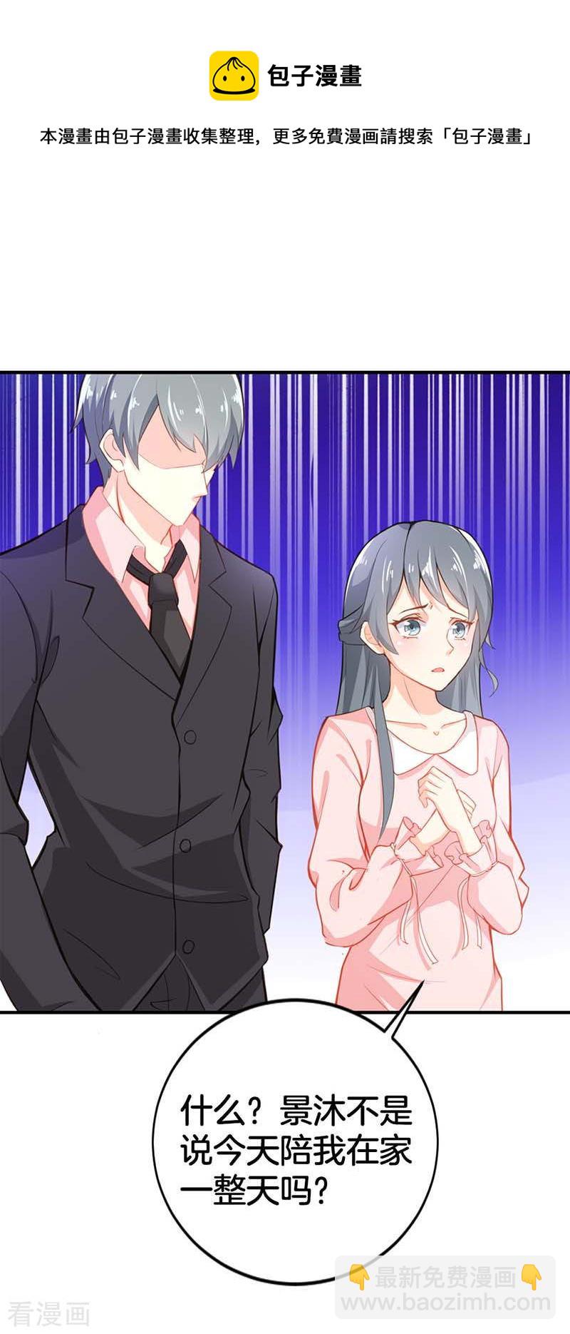 第56话 我不是这个意思-第49话