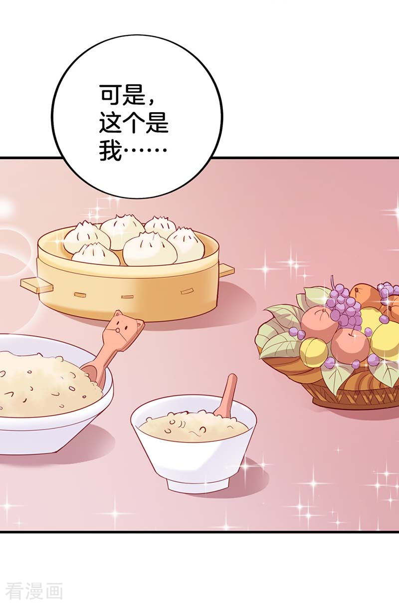 第56话 我不是这个意思-第49话