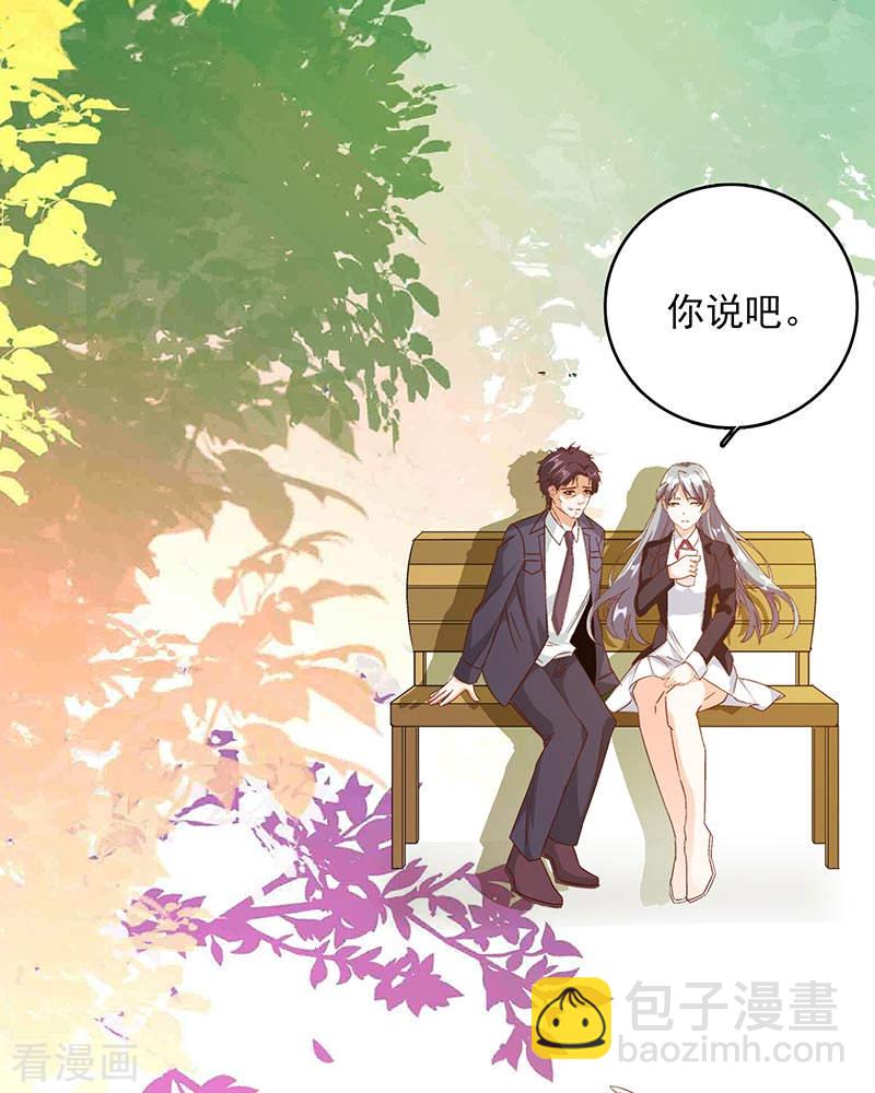 第59话 联姻-第51话