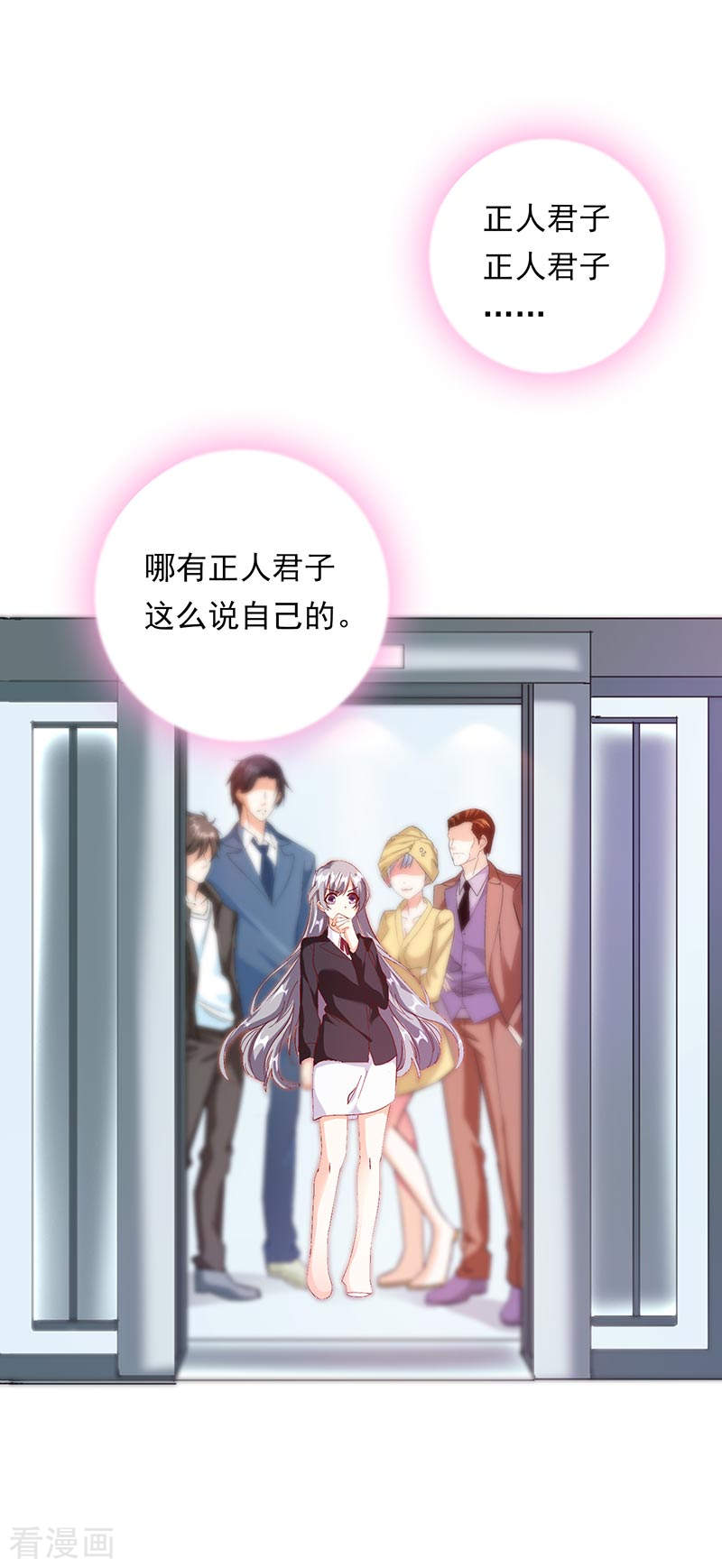 第59话 联姻-第51话