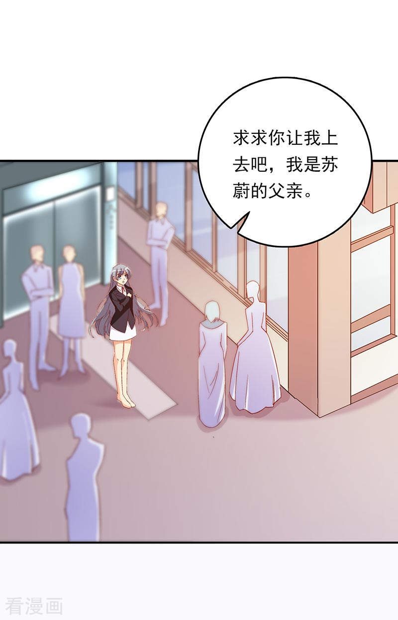 第59话 联姻-第51话
