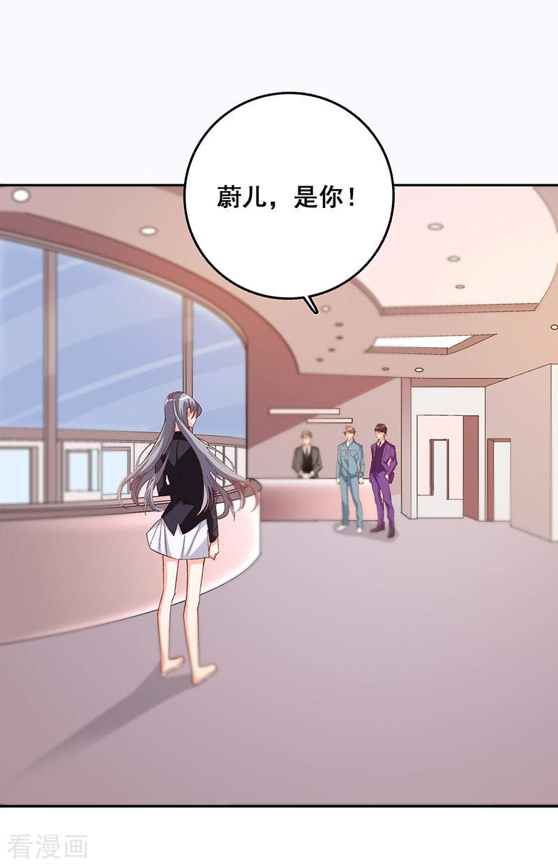第59话 联姻-第51话