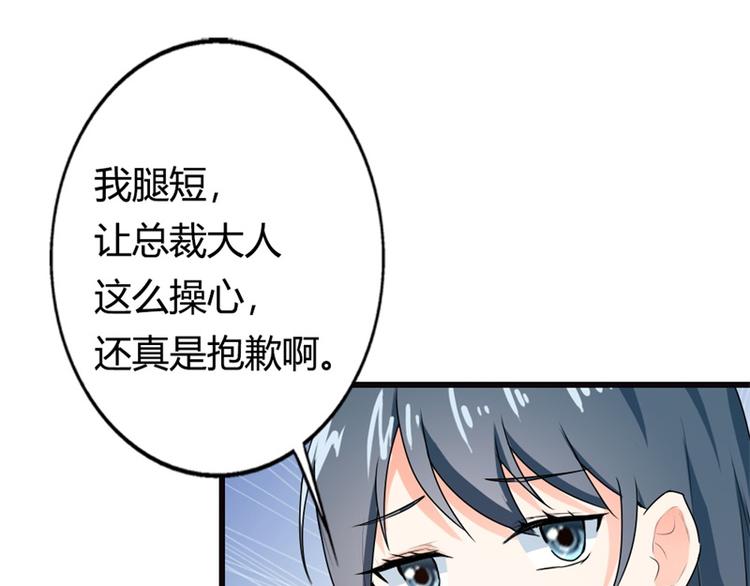 第7话 你究竟是怎样的一个人呢(1/2)-第7话