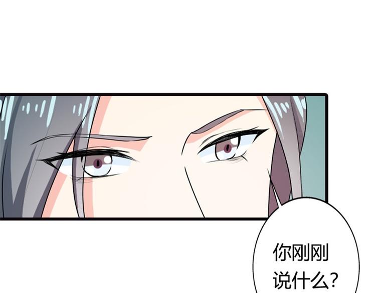 第7话 你究竟是怎样的一个人呢(1/2)-第7话