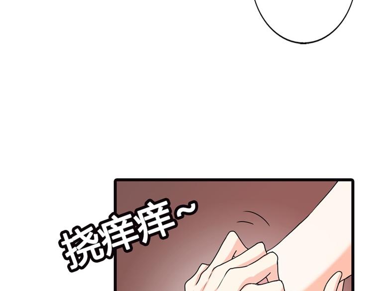 第7话 你究竟是怎样的一个人呢(1/2)-第7话