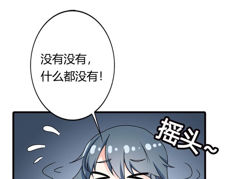 第7话 你究竟是怎样的一个人呢(1/2)-第7话