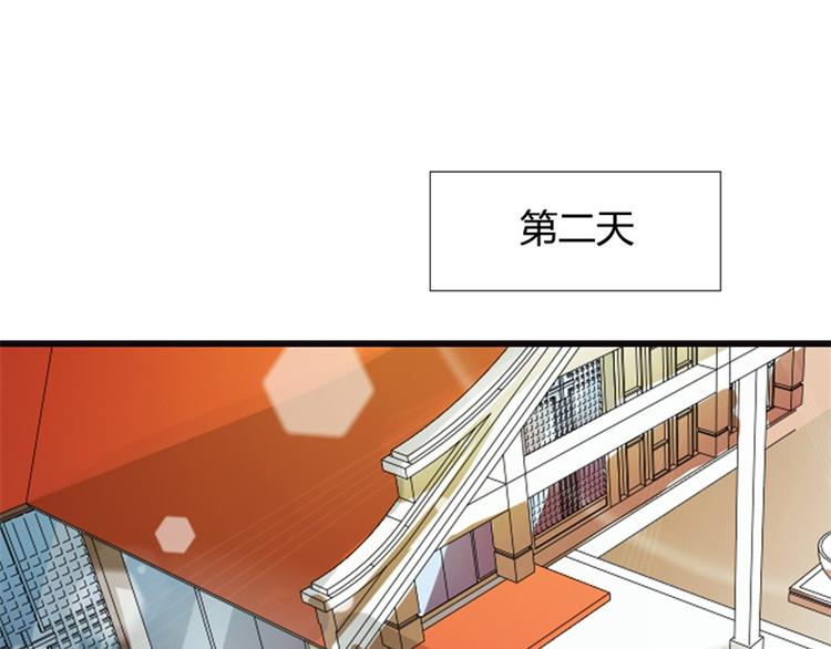 第7话 你究竟是怎样的一个人呢(1/2)-第7话
