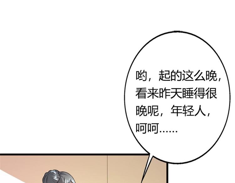 第7话 你究竟是怎样的一个人呢(1/2)-第7话