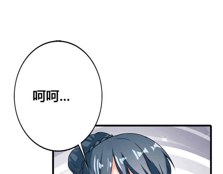第7话 你究竟是怎样的一个人呢(1/2)-第7话