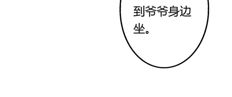 第7话 你究竟是怎样的一个人呢(1/2)-第7话