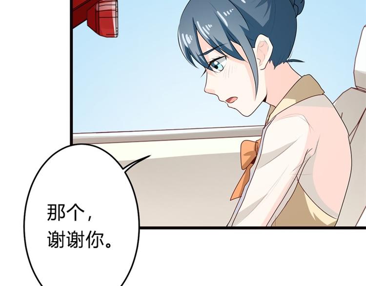 第9话 你怎么这么有趣(1/2)-第9话