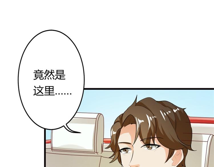 第9话 你怎么这么有趣(1/2)-第9话
