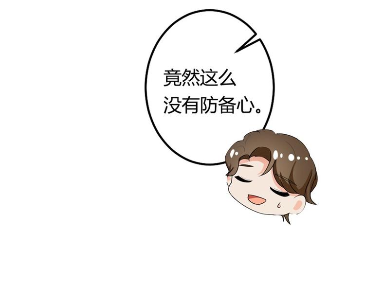 第9话 你怎么这么有趣(1/2)-第9话