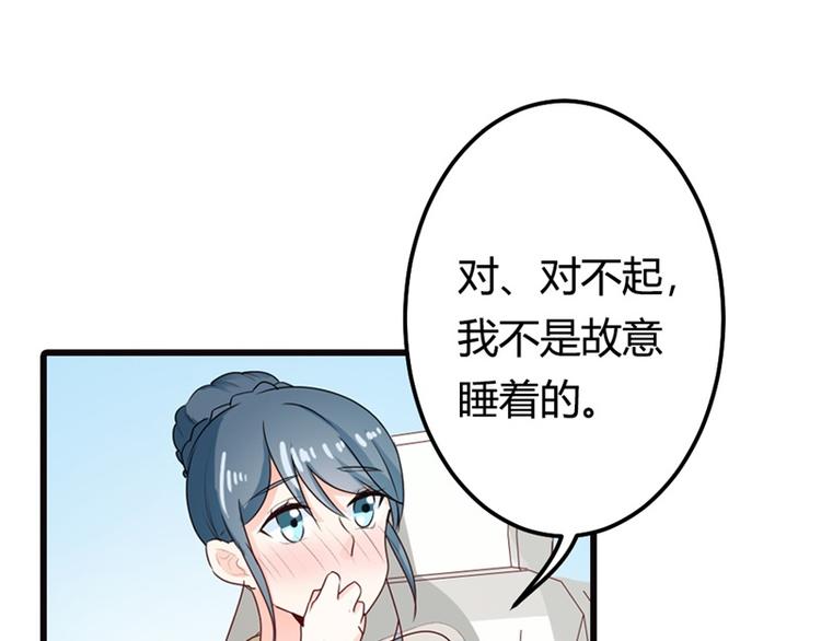 第9话 你怎么这么有趣(1/2)-第9话