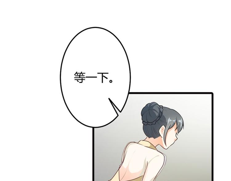 第9话 你怎么这么有趣(1/2)-第9话