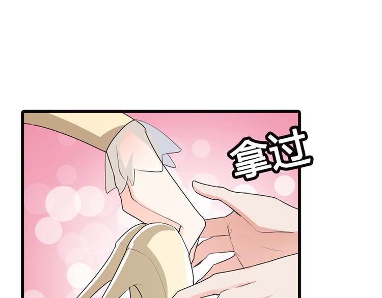 第9话 你怎么这么有趣(1/2)-第9话