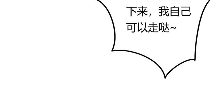 第9话 你怎么这么有趣(1/2)-第9话