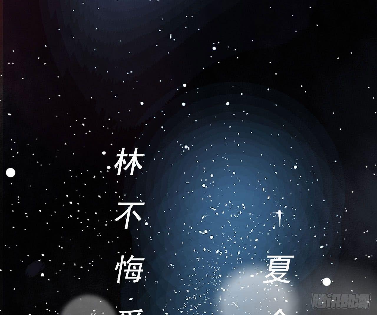 预告-第1话