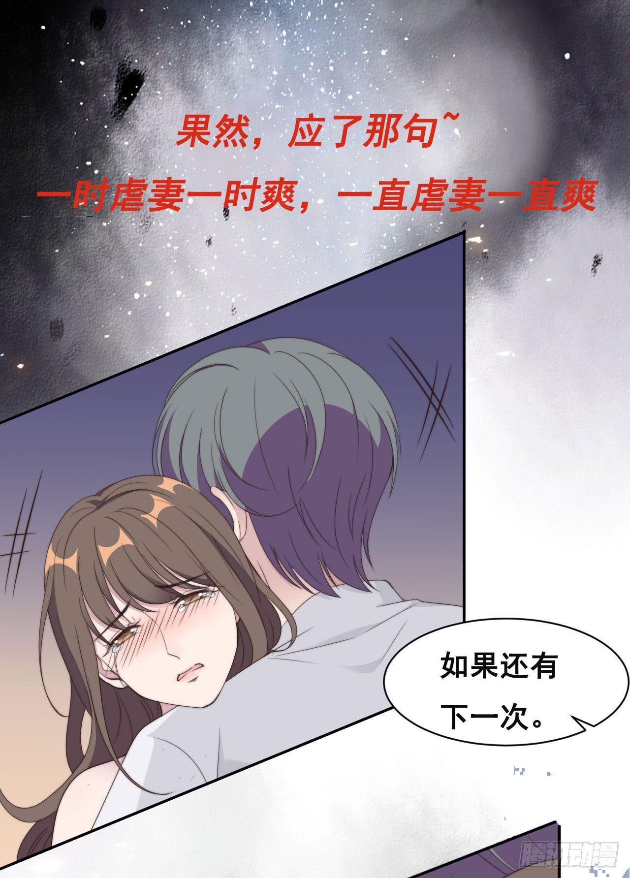 预告-第1话