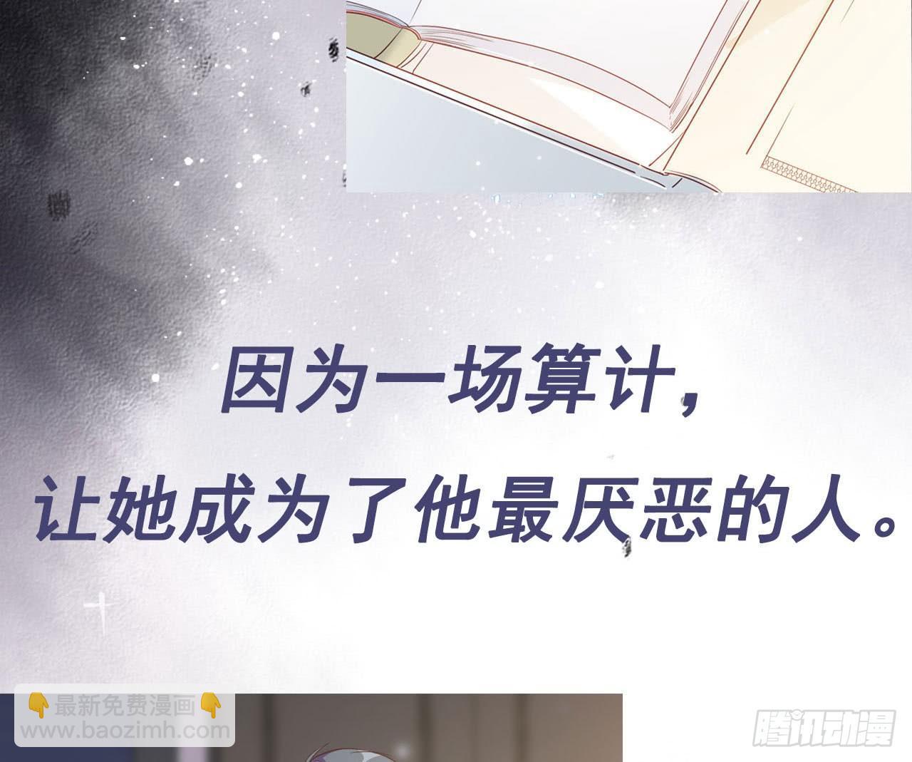 预告-第1话