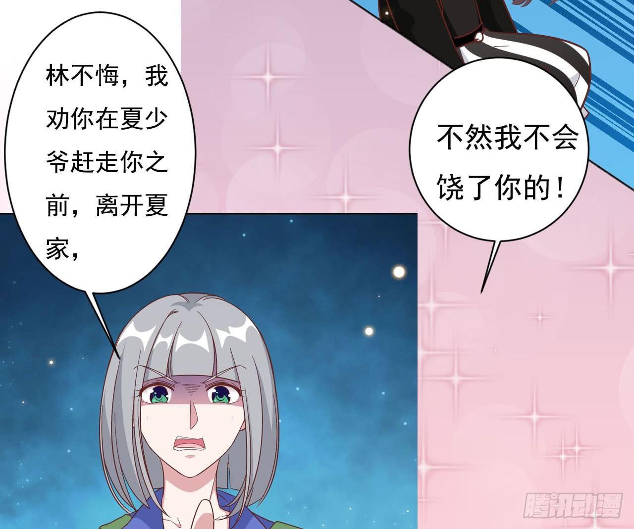 预告-第1话
