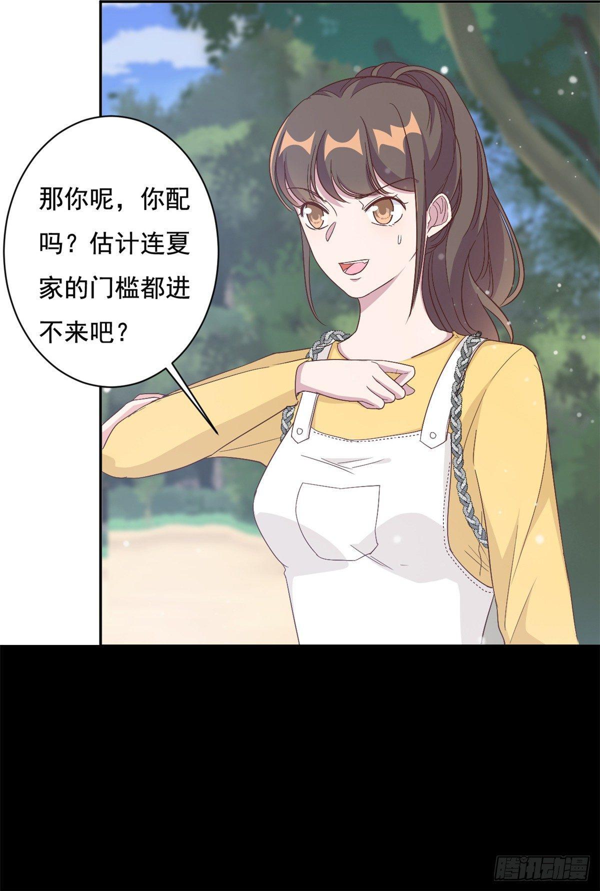 第10话 渣男的无动于衷-第11话
