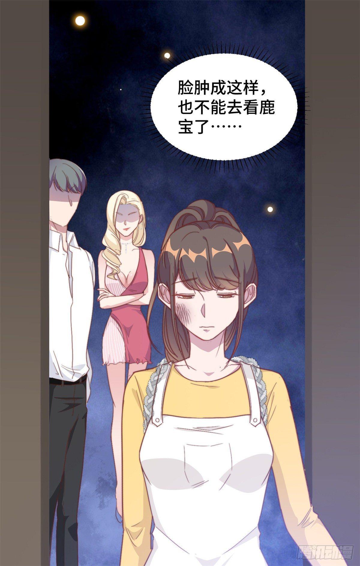 第10话 渣男的无动于衷-第11话
