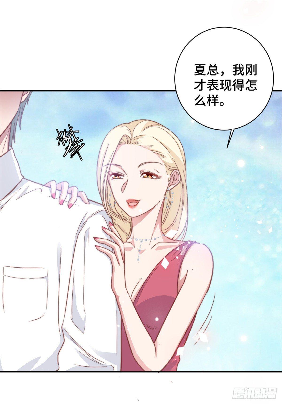 第10话 渣男的无动于衷-第11话